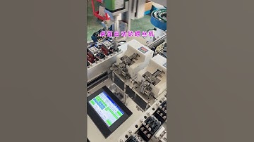 #Riveting Machine #Automatic Screw Machine #Automatic Tapping Machine #Automatic Chamfering Machine