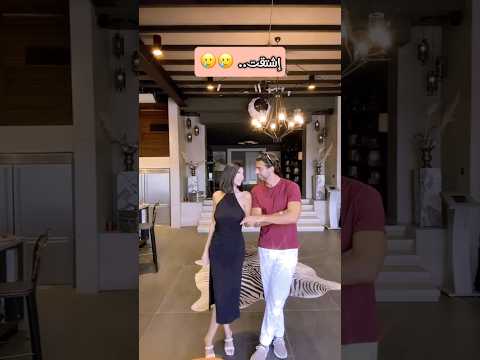 شكلي أنا الوحيدة الي كنت أحب كوبل نيكولاس وصفاء قسمة ونصيب 