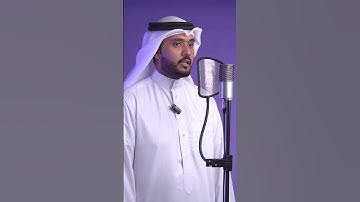 لَا تَقْنَطُوا مِن رَّحْمةِ الله-القارئ صباح الذوادي