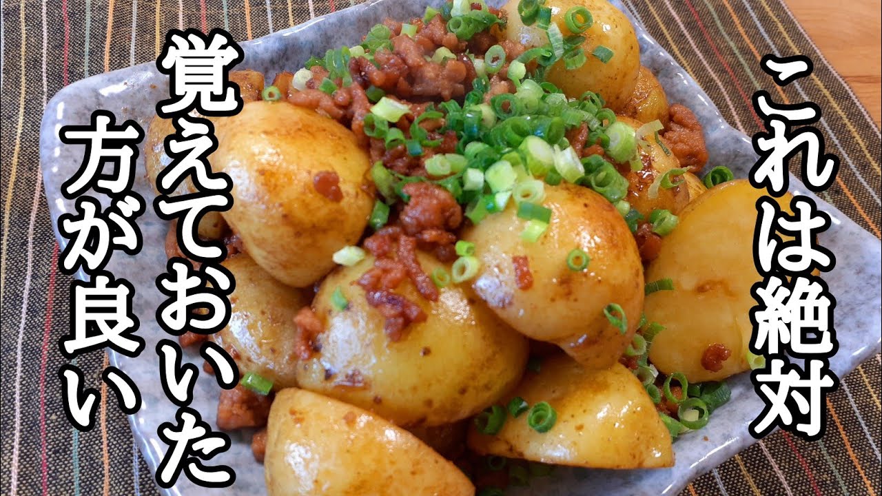 お得！新じゃが20kg8500円残りわずか maxresdefault.jpg