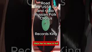 1960 record Russian Folk Chorus Road Aprelevka #RecordsKing_13916 #RecordsEra_13916 #ListenSU_13916
