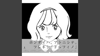 Vignette de la vidéo "フレネシ - Cotton Candy"