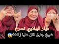 صر اخ ميار الببلاوي يتصدر التريند  شيخ جليل قال عليا زا   ابني واعمامي مش بيكلموني بعد الفضيحة