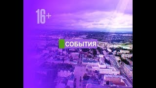 Download lagu Новости Пензы и области за 24 11 2017 Новости Пензы и области за 24 11 2017