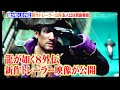 龍が如く8外伝 新作トレーラー映像公開 真島吾朗が主人公の海賊アクションアドベンチャー RGG SUMMIT 2024 龍が如くスタジオ新作発表会 龍が如く8外伝 新作トレーラー映像公開 真島吾朗が主人公の海賊アクションアドベンチャー RGG SUMMIT 2024 龍が如くスタジオ新作発表会