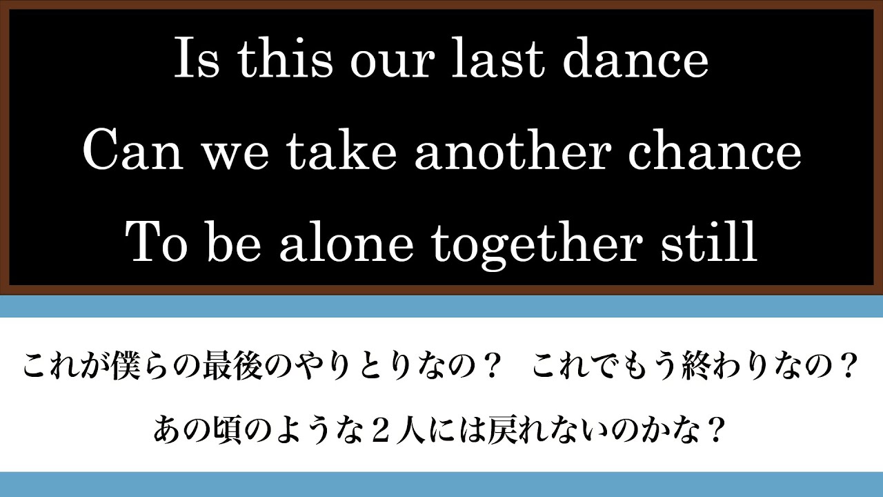 One Ok Rock Last Dance 歌詞付き 和訳 ワンオク新曲 ラストダンス Youtube