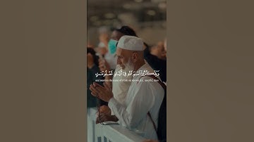 Surah Hajj 27-29 | سورة الحج ٢٧-٢٩ #قرآن #قرآن_كريم #علي_جابر #الشريم #الحج #تلاوات #hajj #hajj2023