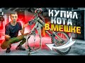 Купил ведро с болтами, а не мотоцикл