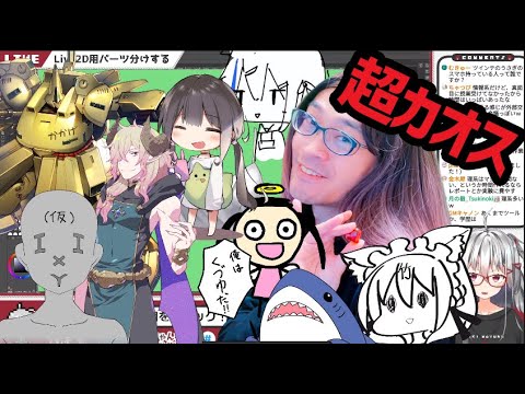 【LIVE】「焼まゆる」新モデル！Live2D用パーツ分け【 #生焼まゆる 】