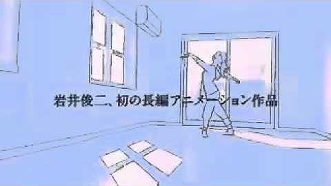 映画「花とアリス殺人事件」予告編　岩井俊二が初の長編アニメーションに挑む