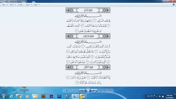 29 11 2019  من سورة  العصر الى سورة الناس برواية حفص