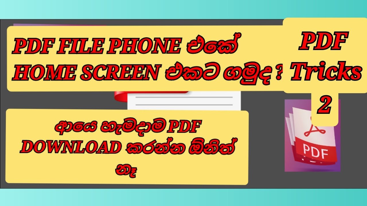 HOW to get pdf file to home screen / Pdf download problam solved /pdf tricks