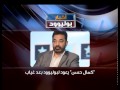 كمال حسن يعود لبوليوود بعد غياب 