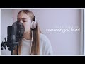 Lewis Capaldi - Someone you loved (cover by Sofia Dobrivecher)