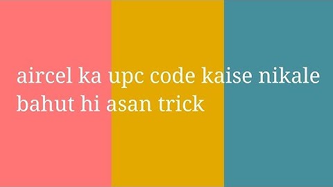 Aircel ka sim number nikalne ki trick vo bhi bina network ke