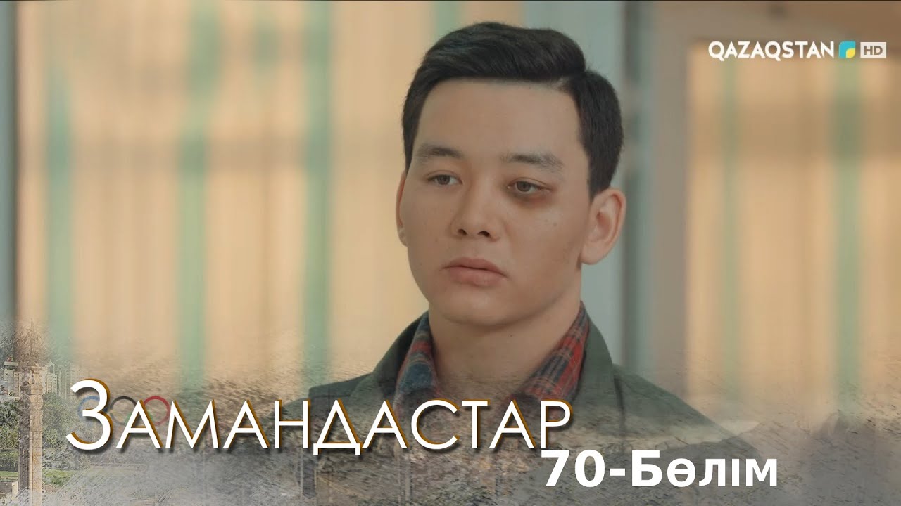 Axters жыныстық нышандары 70 Axters жыныстық нышандары 70