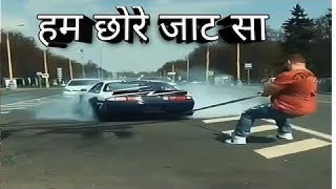 जाटों के उल्टे काम|| jaato ke ulte kaam #jaat #jaatland #jaatni #jatt #jaatyouth