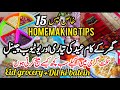 How I Plan Eid Manage Home YouTube In Budget Pre Eid Preparation Tips For Homemakers 