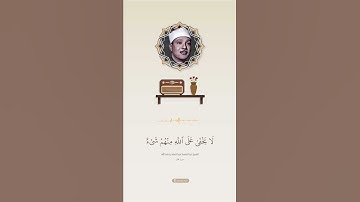 من سورة غافر - لمن الملك اليوم- عبدالباسط عبدالصمد #حالات_اسلامية #حالات_واتس #قرآن #قران_كريم