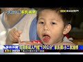 兒童buffet計價「身高→年齡」 家長：較合理@newsebc