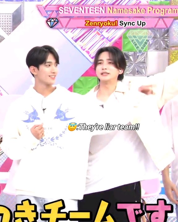 JOSHUA exposing MINGYU😅😆When you try to cheat!!#Seventeen#Dk#Mingyu#Wonwoo#Seungkwan#
