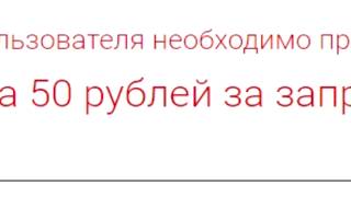 Поиск в ВК по номеру телефона. Тестируем комментарий.