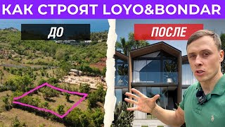 Стоит ли покупать недвижимость на Бали? Подробный обзор виллы и отзыв о Loyo development