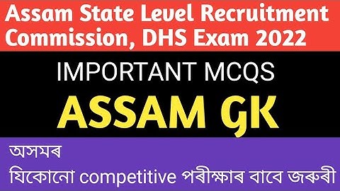 Assam History|| Important MCQs for all competitive exams|| part 2