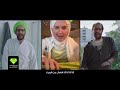 أحمد امين رشا رهونجي إعلان سوبر كونكت أحمد امين رشا رهونجي إعلان سوبر كونكت