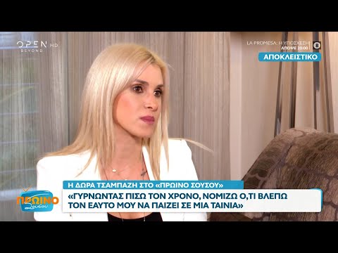 Δώρα Τσαμπάζη: Ανοίγει την καρδιά της μετά τον χαμό του συντρόφου της, Αλέξανδρου Νικολαΐδη