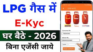 How to do Indian Oil Gas eKYC Online | Indane Gas KYC Update Online | How to do LPG Gas eKYC screenshot 4