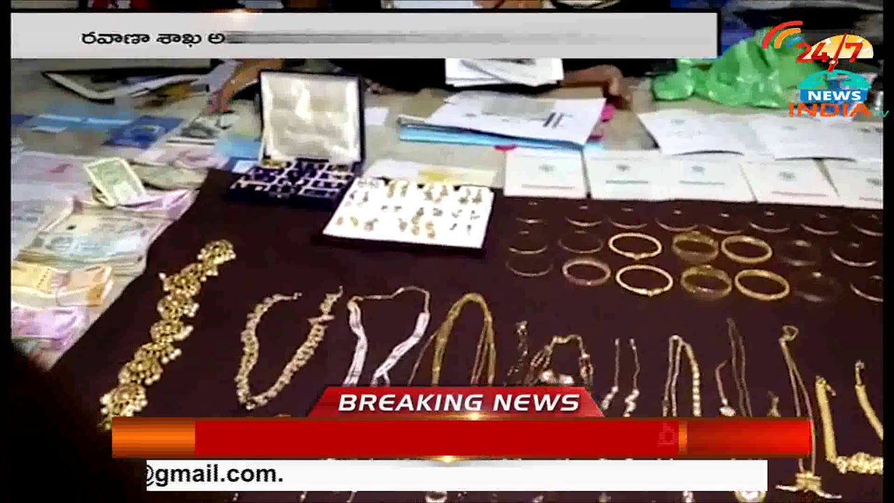 ACB Raids on Transport Department Office Attender Narasimha Reddy House | Nellore | INDIA TV Telugu