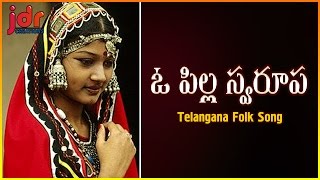 Telangana Folk Songs O Pilla Swarupa Telugu Love Song Jdr Creations