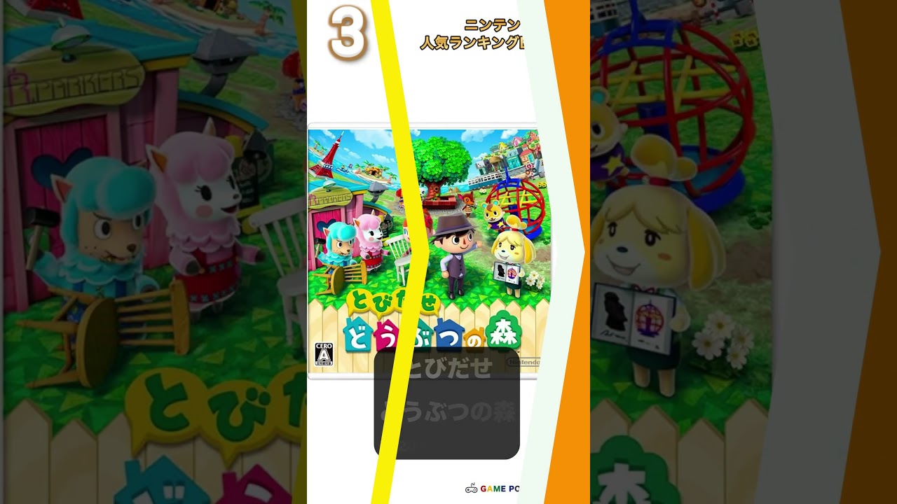☆ゲームボーイアドバンス☆カッパの飼い方 かぁたん大冒険