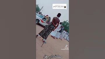 دار جعل مشاركة 