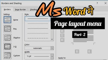 Microsoft Word 2007-10|Page Layout Tab| Page Layout in MS Word #msword #pagelayout #msword in Hindi