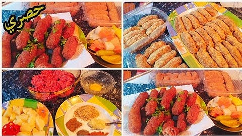 طريقة عمل الكفته⁉️ بنصف كيلو لحمه عملت ٢ كيلو كفته هتضاعف الكميه❗ بمكون فى بيتك وهتعملى وليمه@af.a.g