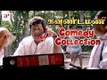 Goundamani Comedy ringtone