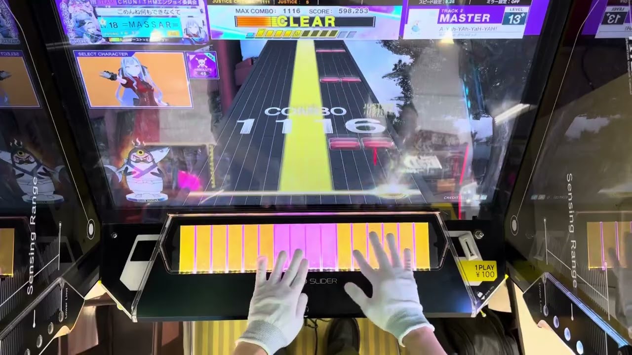 【チュウニズム】A-Yah-YAh-YaH-YAH!　master AJ