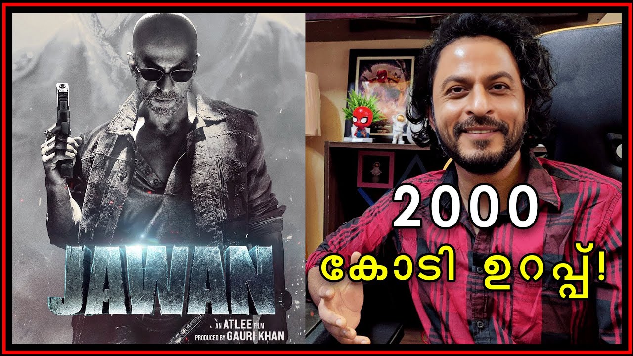 Jawan Malayalam Movie Review | is it Good or BAD? | by AI Shah Rukh Khan