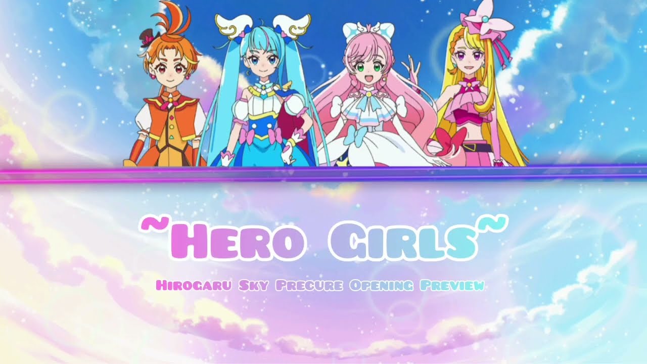 Hirogaru Sky Precure  Teaser/Preview Legendado (português - brasil) 