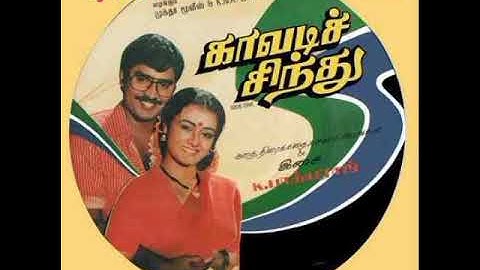 Samakkozhi songs#Bhagyaraj hits#80