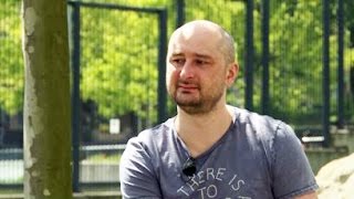 Аркадий Бабченко: невозможно воевать, когда тебя государство предаёт