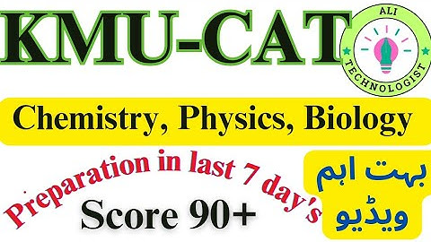 KMU CAT 2nd Test Physics Oscillation MCQ’S Rapid Revision | kmucat | medical tests | exams Mcq