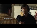 Anton chigurh makes clerk roll up