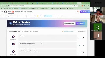 BOTNOI Voicebot tutorial ep2 - AI ฟัง AI พูด เพื่อสร้าง Voicebot