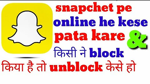 snapchet pa online he kaise pata kare || खुद को unblock केसे करे?? 💯