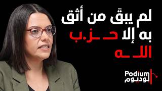 ترد على نواف سلام: بوق لأصوات الخارج.. فليرد الجيـ ـش لو بطلـ ـقة ولا اعترف بوزير الخارجية
