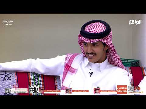 اتصال والد فهد السهلي يحمل مفاجئة حصرية من المدير ناصر الغامدي كاريزما89