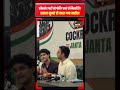 कॉकरोच जनता पार्टी को फंडिंग कहां से मिलती है? Cockroach Janta Party #cockroach #abhijeet